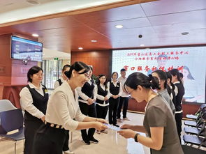 主題教育進行時 立足崗位強化服務意識，計算機系統服務窗口禮儀培訓紀實