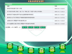 網(wǎng)站案例策劃運(yùn)營(yíng)指南 廣州專(zhuān)業(yè)網(wǎng)站建設(shè)公司如何提升網(wǎng)頁(yè)設(shè)計(jì)效果